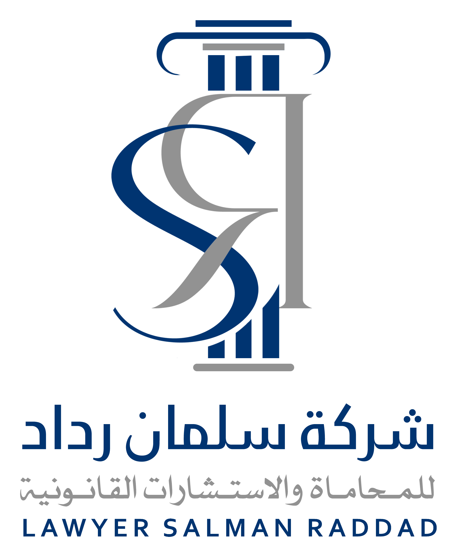 شعار الشركة